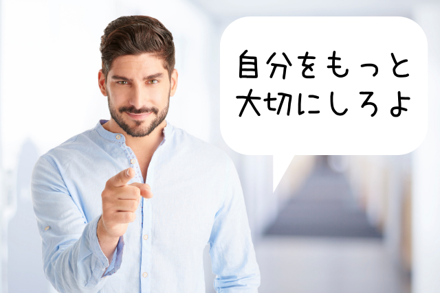 毎日お見舞い 看病疲れしている優しいあなたへ 毎日お見舞いに行かなくていいたった１つの理由 おひとりさまの処世術