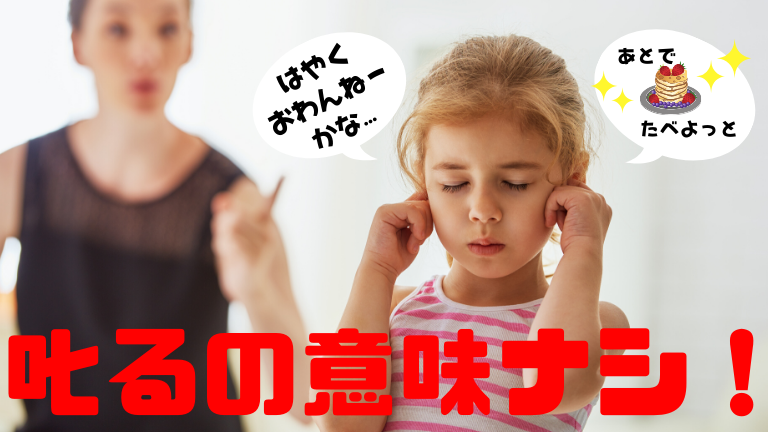 部下の叱り方 女性上司必見 今どきの若者にパワハラ認定されないために覚えておくべき 伝えるときの６つの注意点 おひとりさまの処世術