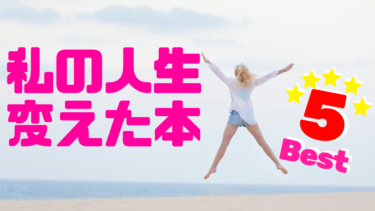 何かしたいけど 何もする気がしない時の処方箋 何もしない をすればいい おひとりさまの処世術