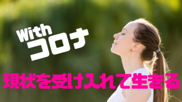 何かしたいけど 何もする気がしない時の処方箋 何もしない をすればいい おひとりさまの処世術